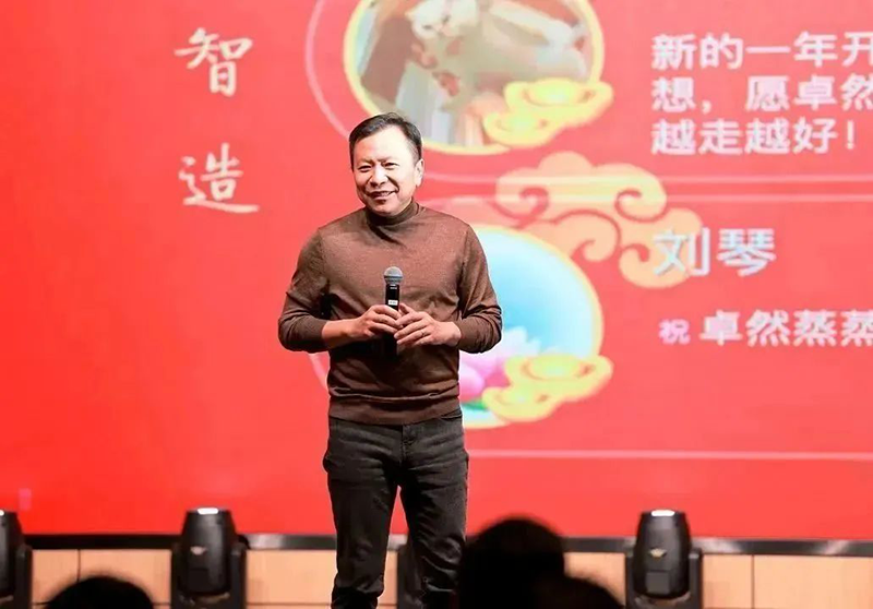 循时代激扬号角 奋进新征程 | 加拿大pc28预测股份2023年会盛典顺利召开