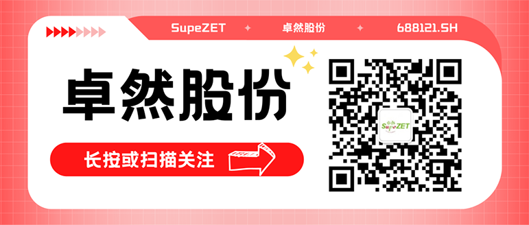 同频共振 合作共赢 | 加拿大pc28预测股份与白云电气签订战略合作框架协议