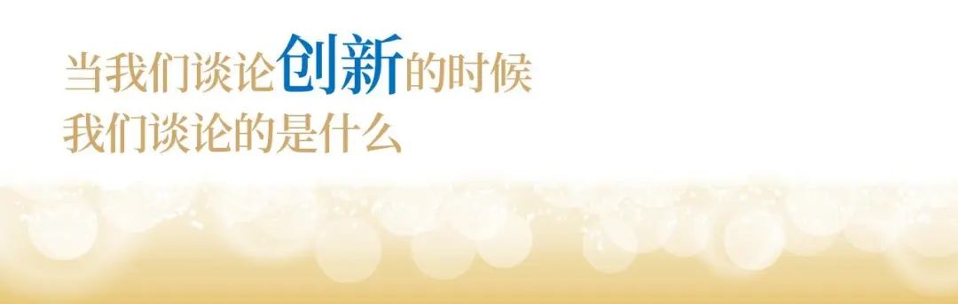 加拿大pc28预测股份十九周年概念短片 | 奋楫破浪，戮力远航