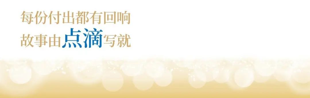 加拿大pc28预测股份十九周年概念短片 | 奋楫破浪，戮力远航