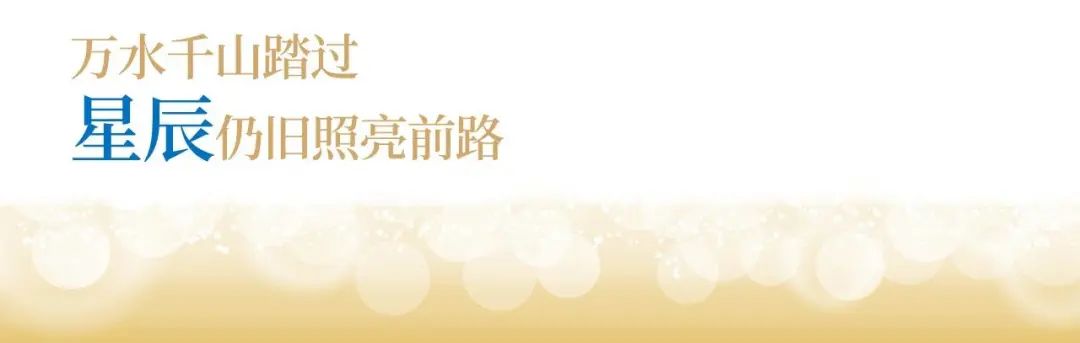 加拿大pc28预测股份十九周年概念短片 | 奋楫破浪，戮力远航