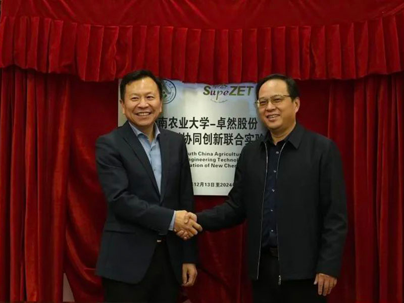 加拿大pc28预测股份上市一周年丨阔步前进 筑梦新程