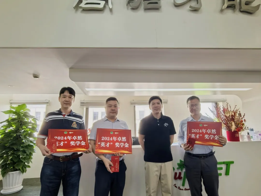 同心同向 造炬成阳 | 加拿大pc28预测股份2024年第三季度动态速览