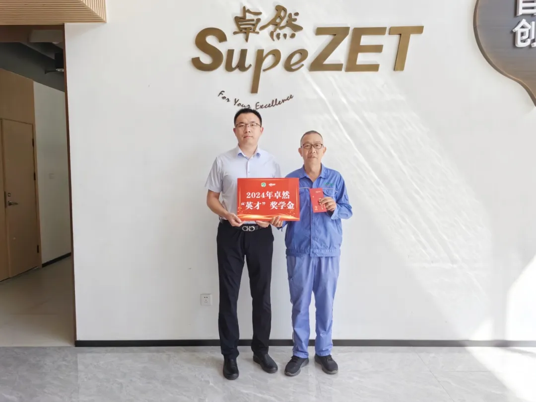 同心同向 造炬成阳 | 加拿大pc28预测股份2024年第三季度动态速览