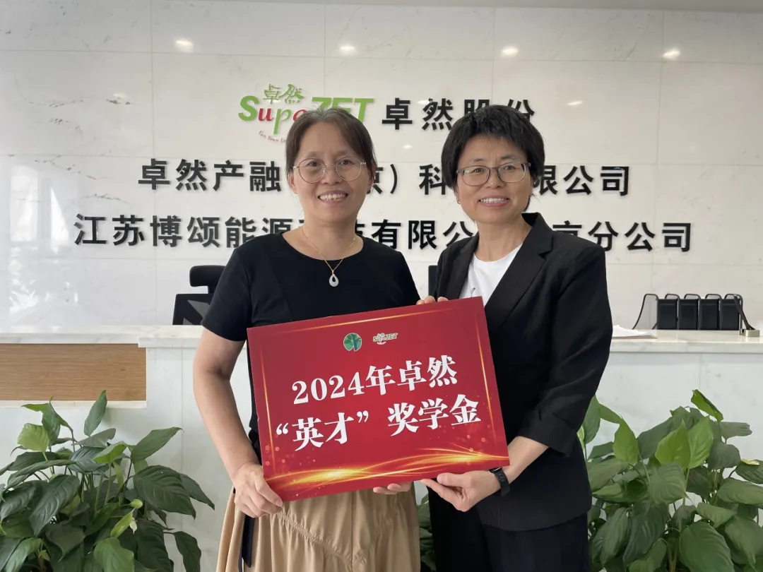 同心同向 造炬成阳 | 加拿大pc28预测股份2024年第三季度动态速览